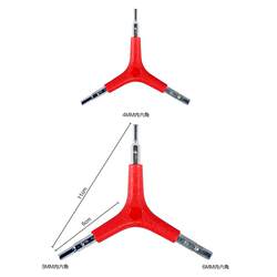 Bicycle repair tools three-pronged hexagonal tool Y-shaped hexagonal wrench 4/5/6mm Bicycle repair tools three-pronged hexagonal tool Y-shaped hexagonal wrench 4/5/6mm
