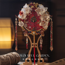 Heavy-Duty Round Fan, Chinese-Style Bride Wedding DIY Material Kit, Gift for Newlyweds and Bridesmaids, Wedding Gift, Xiuhe Wedding Fan, Wedding Fan Heavy-Duty Round Fan, Chinese-Style Bride Wedding DIY Material Kit, Gift for Newlyweds and Bridesmaids, Wedding Gift, Xiuhe Wedding Fan, Wedding Fan