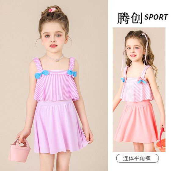 Quick-haired children's skirt split boxer pants small, medium and big children's little princess fashionable baby cute swimsuit
Quick-haired children's skirt split boxer pants small, medium and big children's little princess fashionable baby cute swimsuit