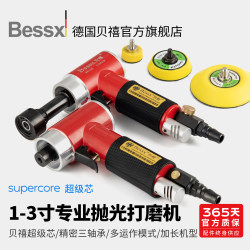 Bessx Germany Professional Pneumatic Grinder Small Handheld Rotary Grinder High-Speed Reduction 2/ 3inch Polishing Machine Bessx Germany Professional Pneumatic Grinder Small Handheld Rotary Grinder High-Speed Reduction 2/ 3inch Polishing Machine