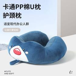 Hump cartoon u-shaped pillow embroidered u-shaped pillow office travel pillow pp cotton lunch break cute neck pillow portable airplane pillow Hump cartoon u-shaped pillow embroidered u-shaped pillow office travel pillow pp cotton lunch break cute neck pillow portable airplane pillow