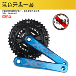 Extremely fast mountaineering bicycle large chainring crank 27-speed F square hole central shaft tool set universal guard cover Extremely fast mountaineering bicycle large chainring crank 27-speed F square hole central shaft tool set universal guard cover