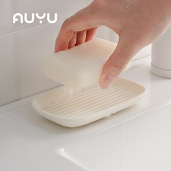 Exquisite Soap Dish, Mini Tray for Sink Countertop, Small Soap Holder, Storage Box, High-End and Aesthetically Pleasing Draining Tray Exquisite Soap Dish, Mini Tray for Sink Countertop, Small Soap Holder, Storage Box, High-End and Aesthetically Pleasing Draining Tray