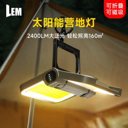 Lem Outdoor Camping Light Rechargeable Long-Lasting Solar Emergency Light Home Power Outage Backup Lighting Lem Outdoor Camping Light Rechargeable Long-Lasting Solar Emergency Light Home Power Outage Backup Lighting