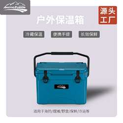 25QT Sky Blue Rotational Molding Car Refrigerator for Camping, Picnic, Outdoor Camping and Preservation 25QT Sky Blue Rotational Molding Car Refrigerator for Camping, Picnic, Outdoor Camping and Preservation