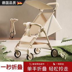 German Pocket Stroller, a Baby Stroller That Is a Great Tool for Walking with Children, Suitable for Both Boys and Girls, Lightweight and Foldable for Outings, Can Be Used for Sitting or Lying down German Pocket Stroller, a Baby Stroller That Is a Great Tool for Walking with Children, Suitable for Both Boys and Girls, Lightweight and Foldable for Outings, Can Be Used for Sitting or Lying down