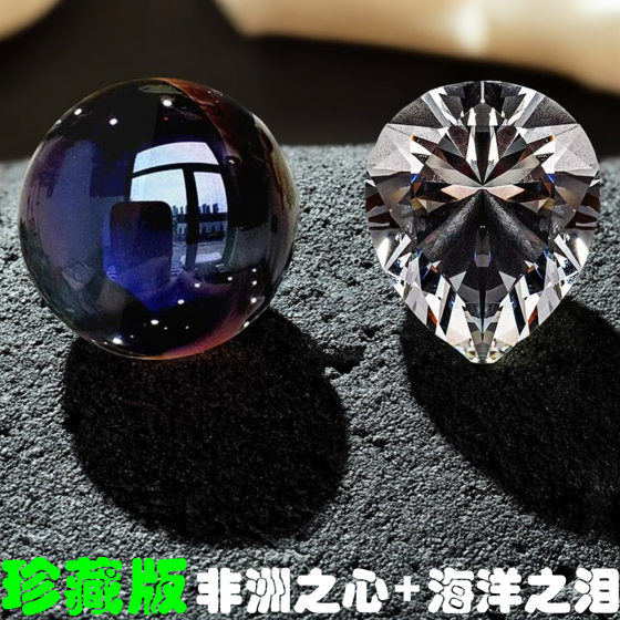 Heart of Africa Collection Grade Tears of the Ocean 1:1 Restored Delta Action Model Ornament Game Peripheral Gift 
Heart of Africa Collection Grade Tears of the Ocean 1:1 Restored Delta Action Model Ornament Game Peripheral Gift