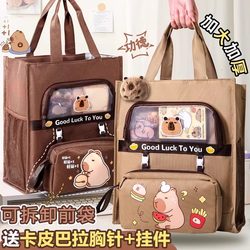 Kapibala tutoring bag! Primary school student handbag student carrying book bag girl children canvas tutoring bag cram school learning art bag girl homework school bag special bag to hold books for girls Kapibala tutoring bag! Primary school student handbag student carrying book bag girl children canvas tutoring bag cram school learning art bag girl homework school bag special bag to hold books for girls