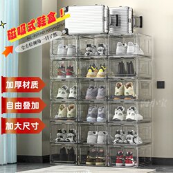 Transparent Shoe Storage Box, Acrylic Hard Plastic Shoe Cabinet, Shoe Organizer, Shoe Rack for Entryway, Can Be Stacked in Multiple Layers Transparent Shoe Storage Box, Acrylic Hard Plastic Shoe Cabinet, Shoe Organizer, Shoe Rack for Entryway, Can Be Stacked in Multiple Layers