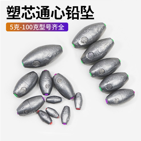 Olive shaped fishing lead pendant with a plastic core and a heart connected lead pendant for long-range anti hanging, bottom throwing, sea pole, explosion hook, hollow lead pendant Olive shaped fishing lead pendant with a plastic core and a heart connected lead pendant for long-range anti hanging, bottom throwing, sea pole, explosion hook, hollow lead pendant