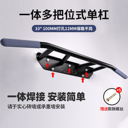Home Fitness Equipment Wall-Mounted Pull-Up Bar Indoor Equipment Pull-Up Integrated Multi-Position Pull-Up Bar Home Fitness Equipment Wall-Mounted Pull-Up Bar Indoor Equipment Pull-Up Integrated Multi-Position Pull-Up Bar