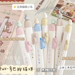 Fanyixiang Cat Story Retractable Pen ins High-Quality Quick-Drying Exam Pen Creative Magnetic Side-Push Gel Pen Fanyixiang Cat Story Retractable Pen ins High-Quality Quick-Drying Exam Pen Creative Magnetic Side-Push Gel Pen