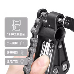 12-in-1 Wrench Multi-Functional Combination Tool Portable Foldable Hex Wrench Set Screwdriver 12-in-1 Wrench Multi-Functional Combination Tool Portable Foldable Hex Wrench Set Screwdriver