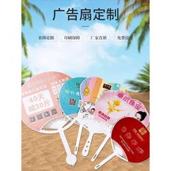 Advertising rubber fan custom-made oral dental hospital extra-large publicity round fan dance calligraphy admissions fan custom Advertising rubber fan custom-made oral dental hospital extra-large publicity round fan dance calligraphy admissions fan custom