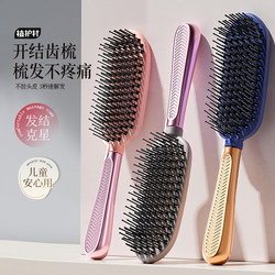 High and Low Bristle Knot-Free Hairbrush, Massage Comb, Women's Special Anti-Static Volumizing Scalp Brush for Home Use High and Low Bristle Knot-Free Hairbrush, Massage Comb, Women's Special Anti-Static Volumizing Scalp Brush for Home Use