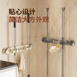 Hot-selling new high-looking suction cup mop rack without punching for dormitories and home kitchen cartoon storage and organization hooks Hot-selling new high-looking suction cup mop rack without punching for dormitories and home kitchen cartoon storage and organization hooks