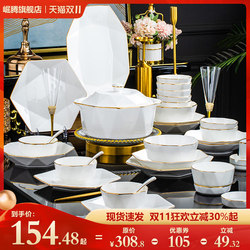 Bowl Set for Home Use 2025 New Model High-End Tableware Set Light Luxury High-Quality Bowl and Plate Set Underglaze Color Bowls and Chopsticks Bowl Set for Home Use 2025 New Model High-End Tableware Set Light Luxury High-Quality Bowl and Plate Set Underglaze Color Bowls and Chopsticks