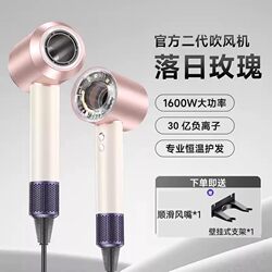 Intelligent negative ion hair dryer household constant temperature quick-drying dryer Intelligent negative ion hair dryer household constant temperature quick-drying dryer
