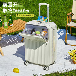 Multifunctional Open-Top Suitcase Trolley Case for Women 2024 New Model for Men 26inch Small Carry-On Travel Password Suitcase Multifunctional Open-Top Suitcase Trolley Case for Women 2024 New Model for Men 26inch Small Carry-On Travel Password Suitcase
