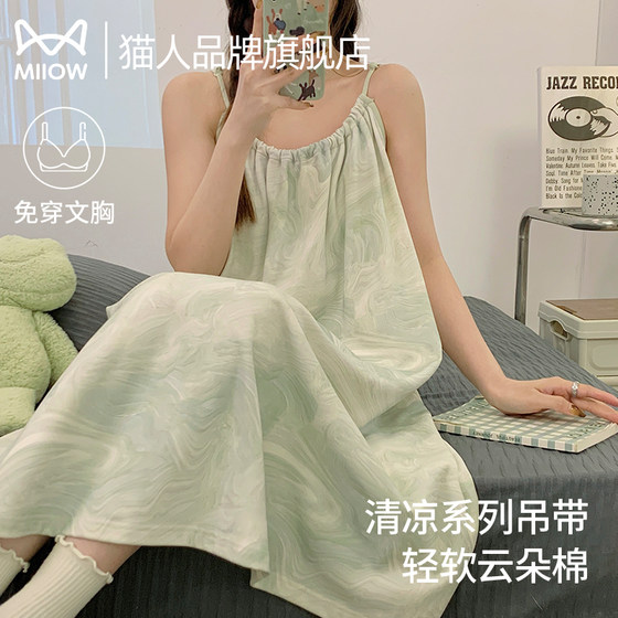 Catman Cloud Cotton Women's Night Dress with Chest Pad Sweet Girls Large Size 2025 Summer New Style for Outdoor Home Clothes
Catman Cloud Cotton Women's Night Dress with Chest Pad Sweet Girls Large Size 2025 Summer New Style for Outdoor Home Clothes