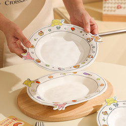 New Cute Ceramic Tableware, Cute Oval Dish, Dessert Plate, Fruit Plate, One-Person Rice Bowl, Yogurt Bowl New Cute Ceramic Tableware, Cute Oval Dish, Dessert Plate, Fruit Plate, One-Person Rice Bowl, Yogurt Bowl