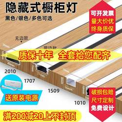 Embedded Cabinet Light Sensor Light Strip Led Under-Cabinet Light Wardrobe Light Strip Wine Cabinet Bookcase Invisible Embedded Shelf Light Embedded Cabinet Light Sensor Light Strip Led Under-Cabinet Light Wardrobe Light Strip Wine Cabinet Bookcase Invisible Embedded Shelf Light