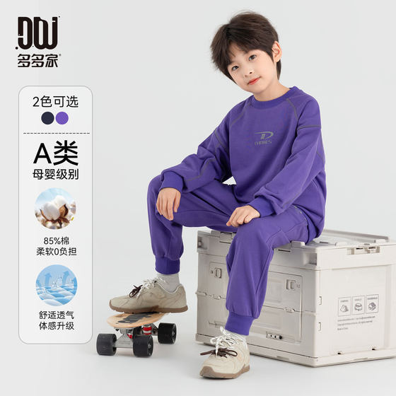 Duoduo Boys Set Sports Spring and Autumn 2025 New Children's Sweatshirts and Trousers Two-Piece Set Boy Print
Duoduo Boys Set Sports Spring and Autumn 2025 New Children's Sweatshirts and Trousers Two-Piece Set Boy Print