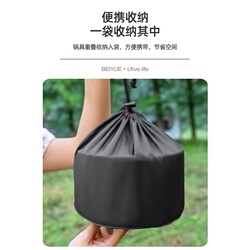 ?Outdoor pots, camping cookware, boiling water, teapots, frying pans, portable outdoor stoves, camping tableware sets, pot supplies sets ?Outdoor pots, camping cookware, boiling water, teapots, frying pans, portable outdoor stoves, camping tableware sets, pot supplies sets
