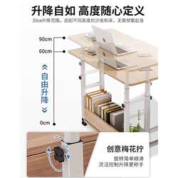 Bedside table simple movable small table bedroom home student desk bed lift dormitory lazy computer desk Bedside table simple movable small table bedroom home student desk bed lift dormitory lazy computer desk