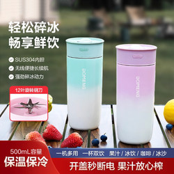 2025 New Juicer Small Portable Juice Maker Household Multifunctional Mini Wireless Electric Fully Automatic Cup 2025 New Juicer Small Portable Juice Maker Household Multifunctional Mini Wireless Electric Fully Automatic Cup