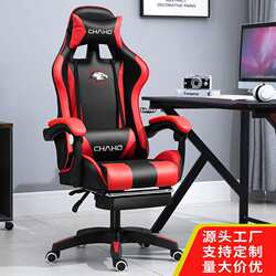 Computer chairs, home office chairs, gaming chairs, ergonomics, lying and lifting anchor chairs, competitive racing chairs, Computer chairs, home office chairs, gaming chairs, ergonomics, lying and lifting anchor chairs, competitive racing chairs,