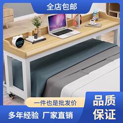 New cross-bed table, removable bed desk, student study desk, computer desk, home desk, lazy bed New cross-bed table, removable bed desk, student study desk, computer desk, home desk, lazy bed