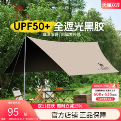Camel Vinyl Canopy Tent Camping Cover Camel Vinyl Canopy Tent Camping Cover