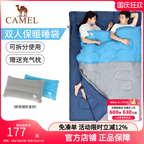 Camel outdoor double sleeping bag adults and adult camping in isolation and keep warm all seasons thick and cold and thin sleeping bag
Camel outdoor double sleeping bag adults and adult camping in isolation and keep warm all seasons thick and cold and thin sleeping bag