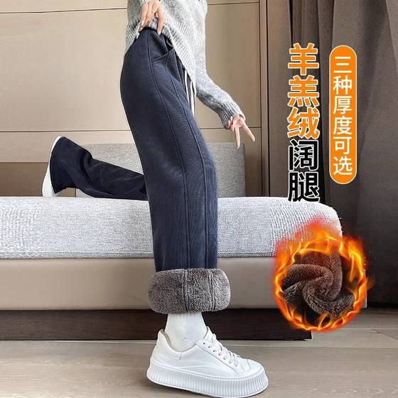 Chenille wide-leg pants for women in autumn and winter 2024 new fashionable mother-wear corduroy plus velvet thickened straight pants
Chenille wide-leg pants for women in autumn and winter 2024 new fashionable mother-wear corduroy plus velvet thickened straight pants