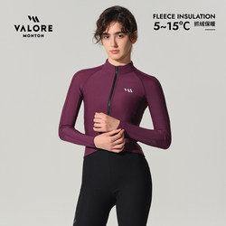 Valore New Chapter Thermal Cycling Jacket Fleece Coat Road Bike Long-Sleeve Top Autumn and Winter Cycling Wear for Women Slim Fit Valore New Chapter Thermal Cycling Jacket Fleece Coat Road Bike Long-Sleeve Top Autumn and Winter Cycling Wear for Women Slim Fit