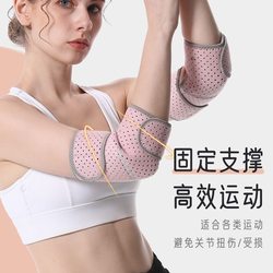Sports elbow pads, fitness professional elbow pads Sports elbow pads, fitness professional elbow pads