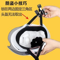Hook lock, handle fixed, universal hanging object for motorcycles and bicycles Hook lock, handle fixed, universal hanging object for motorcycles and bicycles