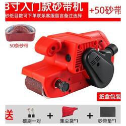 Flip belt machine portable sander mini surface sander small sandpaper machine polishing machine woodworking free shipping Flip belt machine portable sander mini surface sander small sandpaper machine polishing machine woodworking free shipping