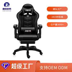 Office chair comfortable sitting computer chair game e-sports chair home office chair rotating chair ergonomic backrest chair Office chair comfortable sitting computer chair game e-sports chair home office chair rotating chair ergonomic backrest chair
