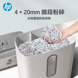 Shredder office mini home small portable electric u-electric commercial desktop 5-level confidentiality high power Shredder office mini home small portable electric u-electric commercial desktop 5-level confidentiality high power