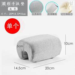 Computer chair with armrest support seat thick armrest pad chair elbow rest heightening pad office game protective pad Computer chair with armrest support seat thick armrest pad chair elbow rest heightening pad office game protective pad