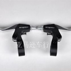 Free shipping 18-inch, 20-inch, 22-inch children's bicycles, mountain bikes and other youth bicycle brake levers with tools Free shipping 18-inch, 20-inch, 22-inch children's bicycles, mountain bikes and other youth bicycle brake levers with tools