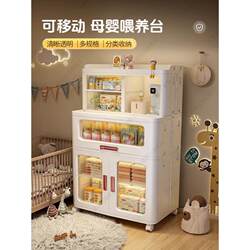 Baby feeding table children's toy storage rack floor-standing household storage box storage baby clothes storage cabinet Baby feeding table children's toy storage rack floor-standing household storage box storage baby clothes storage cabinet