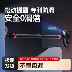 Home pull-up pole indoor door frame kids rings fitness exercise non-punching intelligent horizontal bar safety warning Home pull-up pole indoor door frame kids rings fitness exercise non-punching intelligent horizontal bar safety warning