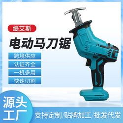 Rechargeable Electric Saber Saw, Woodworking Lithium Electric Saw, Electric Logging Saw, Outdoor Small Logging Electric Saw Rechargeable Electric Saber Saw, Woodworking Lithium Electric Saw, Electric Logging Saw, Outdoor Small Logging Electric Saw