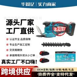 Portable Lithium Battery Hedge Cutter Wireless Rechargeable Pruning Grass Cutter Hedge Trimmer Handheld Home Multifunctional Greening Trimmer Portable Lithium Battery Hedge Cutter Wireless Rechargeable Pruning Grass Cutter Hedge Trimmer Handheld Home Multifunctional Greening Trimmer