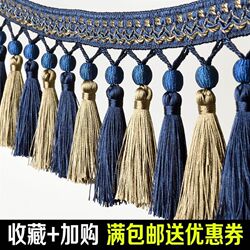Bead curtain lace tassel sofa pillow accessories accessories hanging pillow pendant small fork hanging ball curtain head decoration spike Bead curtain lace tassel sofa pillow accessories accessories hanging pillow pendant small fork hanging ball curtain head decoration spike