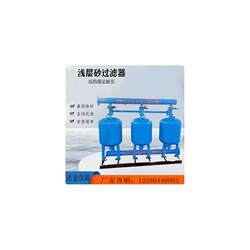 Fully automatic shallow sand filter manual sand and gravel filter industrial circulation water filter walnut shell filter Fully automatic shallow sand filter manual sand and gravel filter industrial circulation water filter walnut shell filter