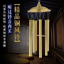 Six-Tube Copper Wind Chime Doorbell Ornament, Feng Shui Metal Tube Wind Chime for Living Room, Entrance, Balcony, Attracts Wealth and Prosperity, Protects the Home Six-Tube Copper Wind Chime Doorbell Ornament, Feng Shui Metal Tube Wind Chime for Living Room, Entrance, Balcony, Attracts Wealth and Prosperity, Protects the Home